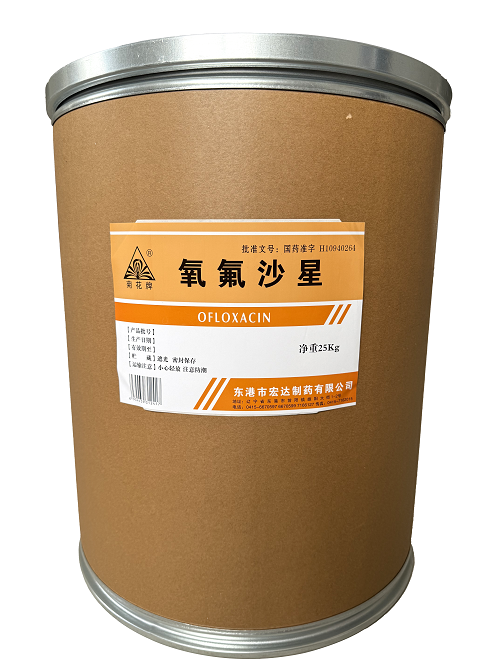氧氟沙星