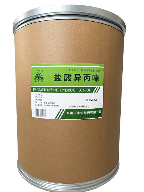 盐酸异丙嗪