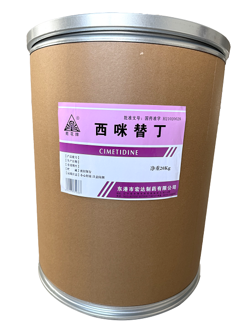 西咪替丁